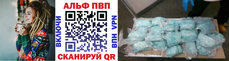 Все наркотики Павловская Гашиш  LSD-25  Меф мяу мяу  Псилоцибиновые грибы  Cocaine  Alpha PVP 