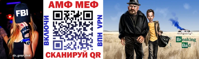 АМФЕТАМИН Premium купить дарк нет телеграм Павловская