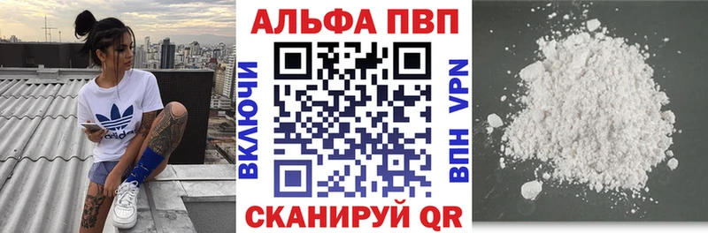 как найти   Павловская  Alpha-PVP мука 