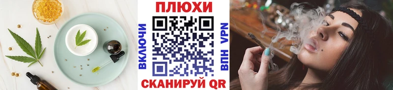 Canna-Cookies конопля  купить   Павловская 