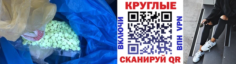 ЭКСТАЗИ louis Vuitton  закладки  Павловская 