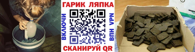 ГАШ 40% ТГК  Павловская 
