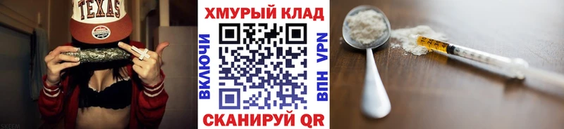 продажа наркотиков  Павловская  omg зеркало  Героин хмурый 