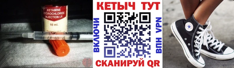 mega маркетплейс  Павловская  Кетамин VHQ  закладка 