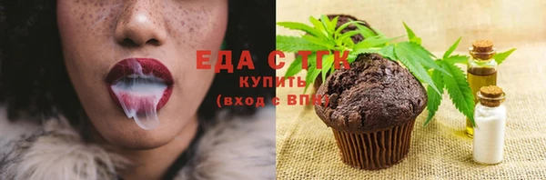 марихуана Липки