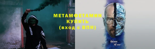 амфетамин Алзамай