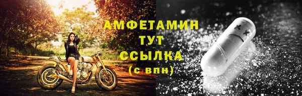 амфетамин Алзамай