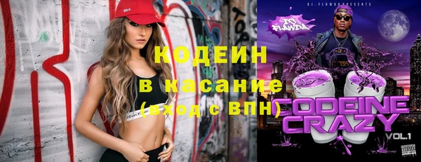 трава Алексеевка