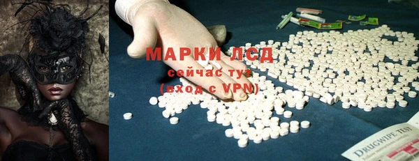 амфетамин Алзамай