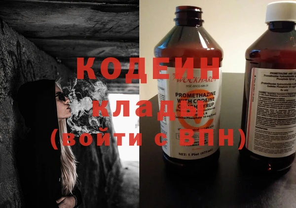 амфетамин Алзамай