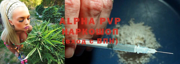 трава Алексеевка