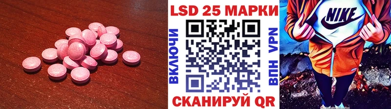 Лсд 25 экстази ecstasy Павловская