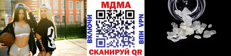 МДМА VHQ  блэк спрут ссылки  Павловская  цена наркотик 