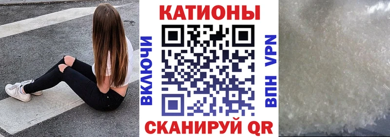 купить наркотики сайты  mega рабочий сайт  МЕФ кристаллы  дарк нет как зайти  Павловская 