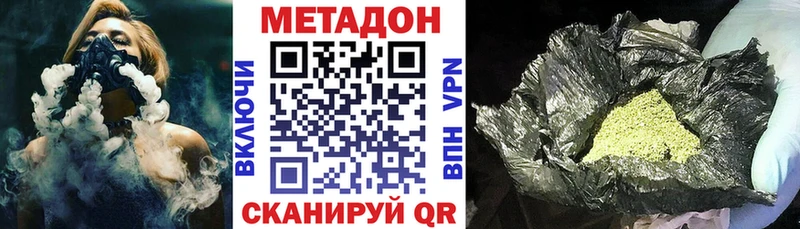 кракен маркетплейс  наркотики  Павловская  МЕТАДОН мёд 