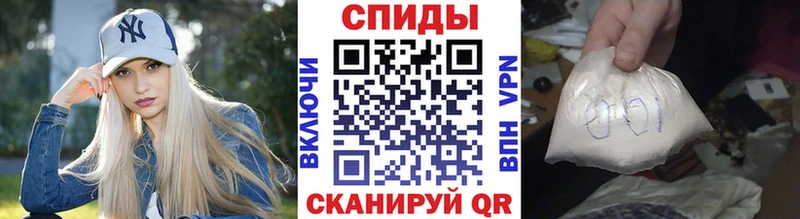 мега ССЫЛКА  Павловская  МЕТАМФЕТАМИН пудра  закладка 