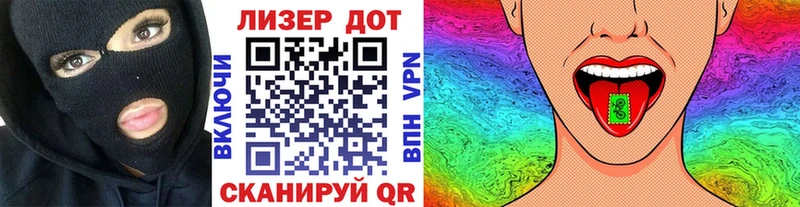 Наркотические марки 1,5мг Павловская